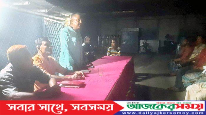 sm najrul