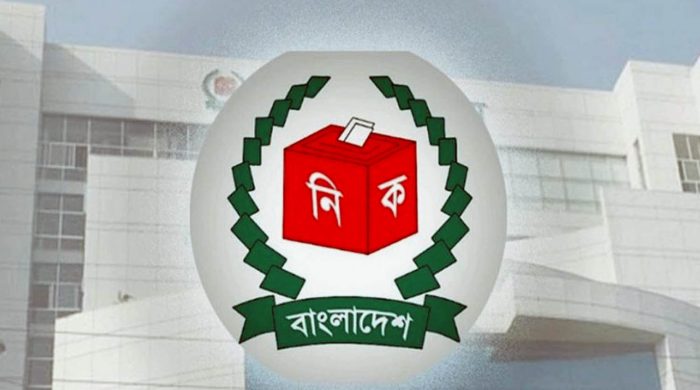 ec