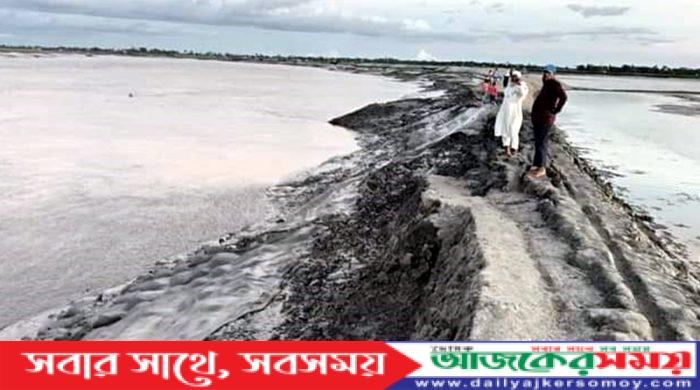 vare badh