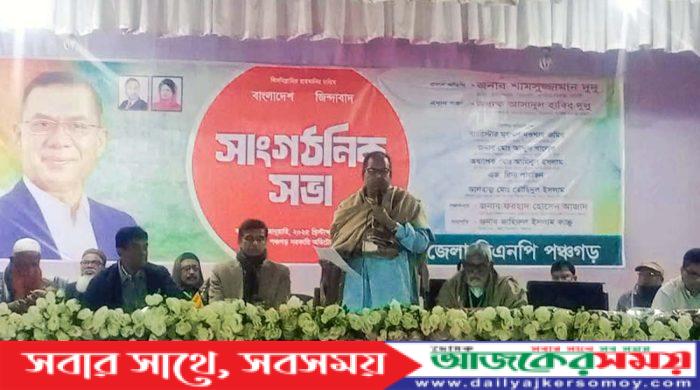 bnp