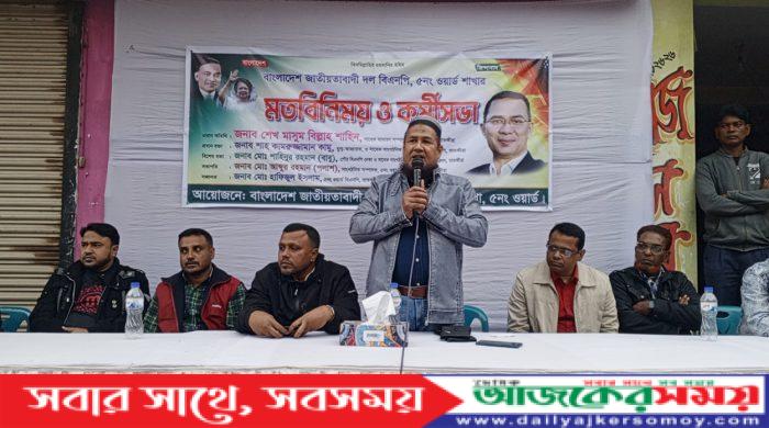 bnp