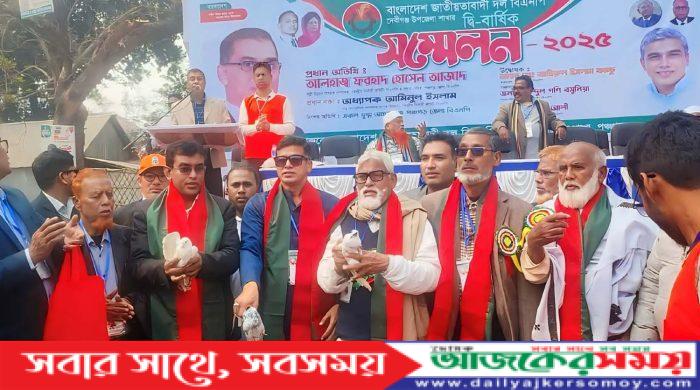 bnp