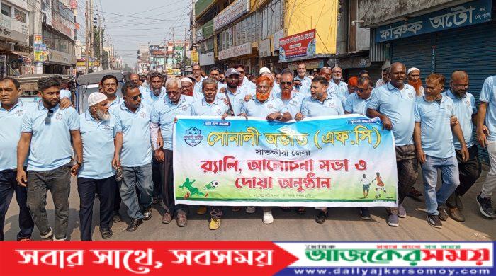 miting