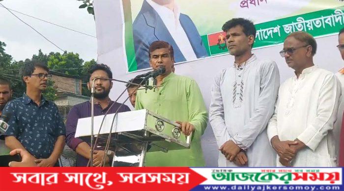 bnp