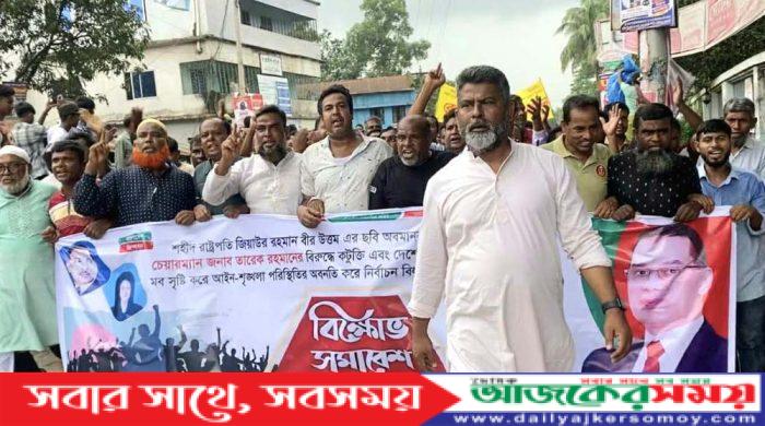 bnp