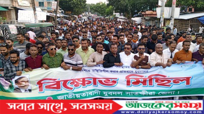 bnp