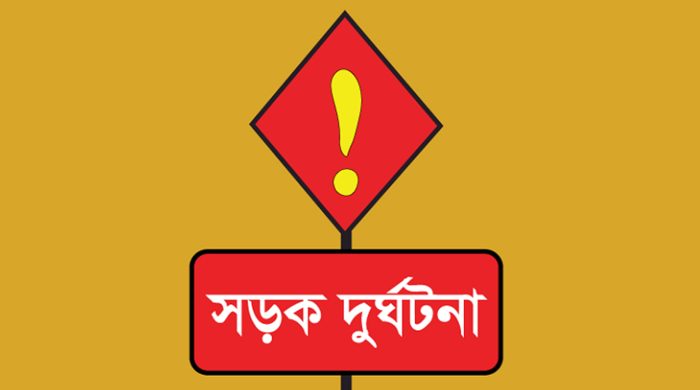 accedent