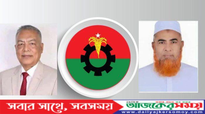 bnp