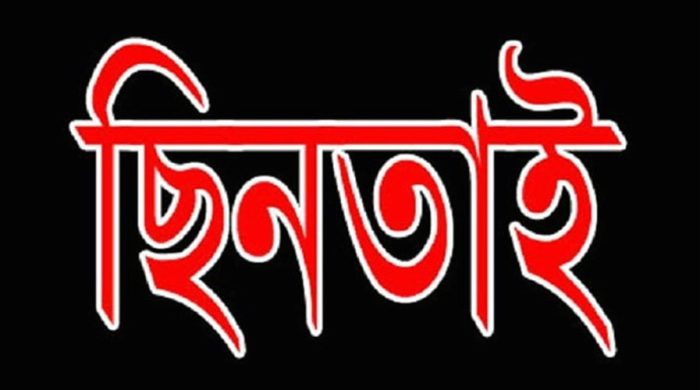 sintai