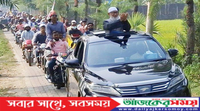 jamat-sat